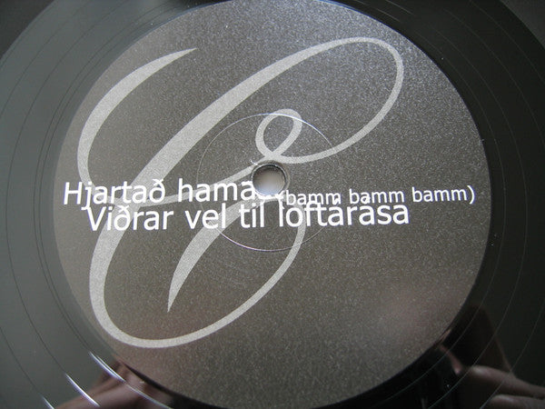 Sigur Rós "Ágætis Byrjun" (Rare 1stPress)