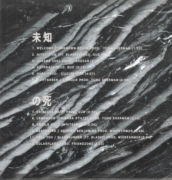 Yung Lean "Unknown Death 2002" (Clear Vinyl)