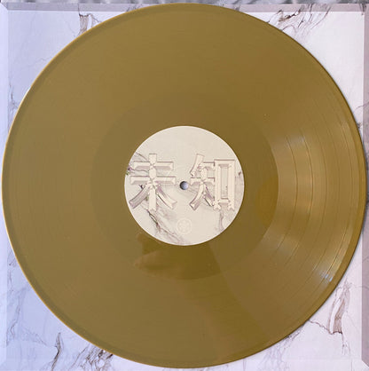 Yung Lean "Unknown Death 2002" (Clear Vinyl)