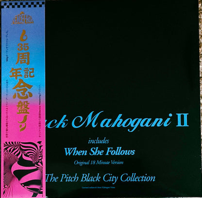 Moodyman "Black Mahogani II" (Coloured / Remaster 2025)