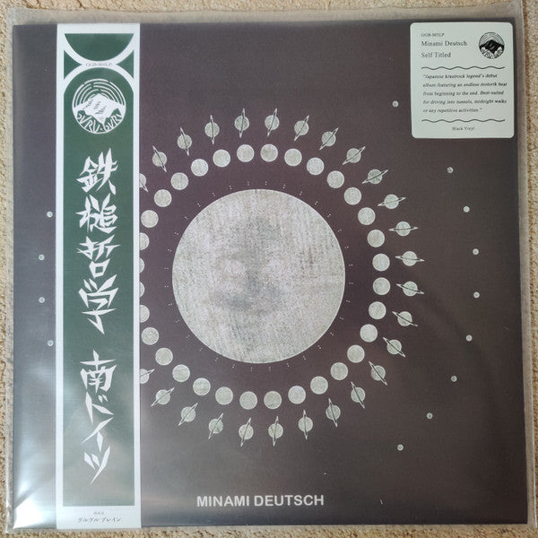 Minami Deutsch "Minami Deutsch" (Repress)