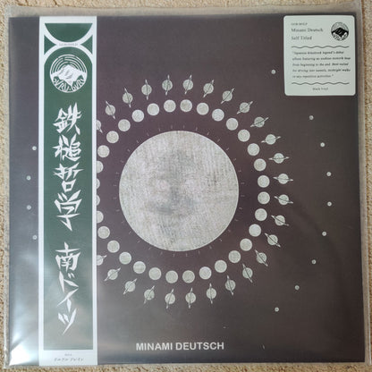 Minami Deutsch "Minami Deutsch" (Repress)