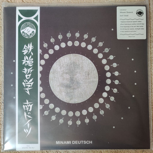 Minami Deutsch "Minami Deutsch" (Repress)