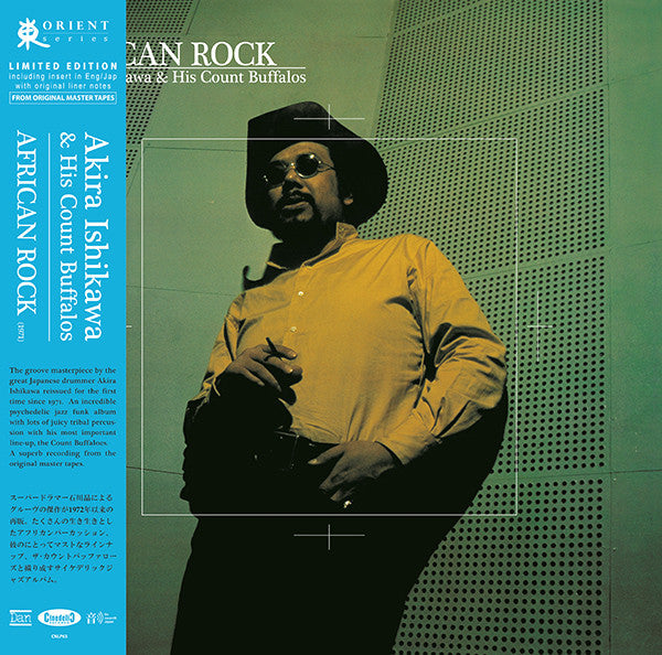 Akira Ishikawa & Count Buffaloes "African Rock"