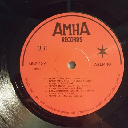 Various "Ethiopian Modern Instrumentals Hits = ሙዚቃ ሕይወቴ"