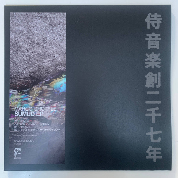 Marco Shuttle "Sumud EP"