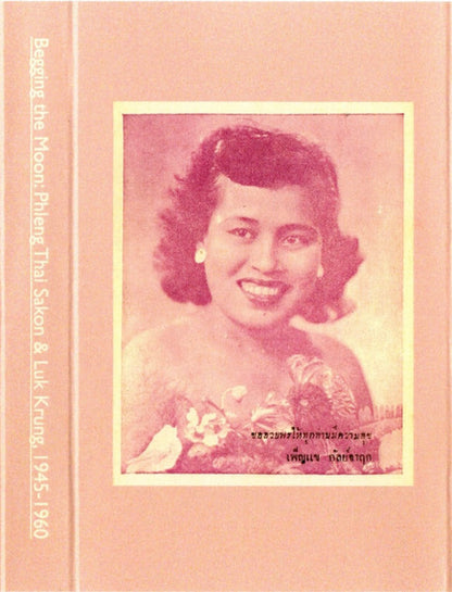 Various "Begging the Moon: Phleng Thai Sakon & Luk Krung, 1945-1960" (kassette)