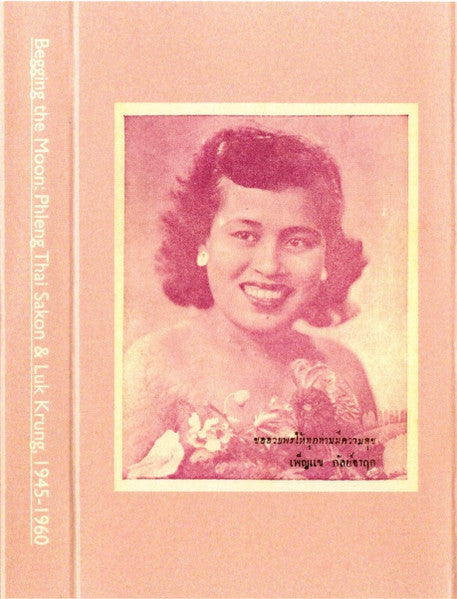 Various "Begging the Moon: Phleng Thai Sakon & Luk Krung, 1945-1960" (kassette)