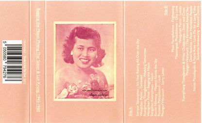 Various "Begging the Moon: Phleng Thai Sakon & Luk Krung, 1945-1960" (kassette)