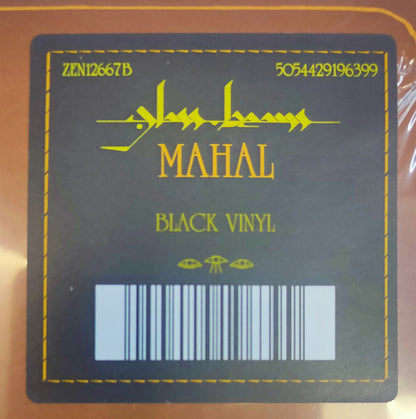 Glass Beams "Mahal"