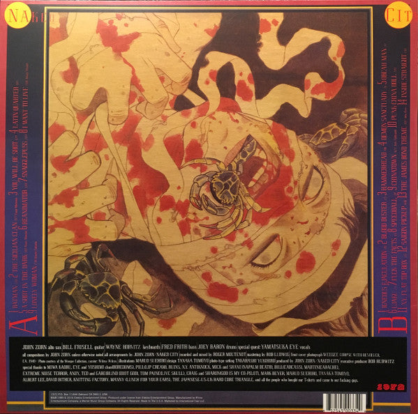 John Zorn "Naked City" (rare)