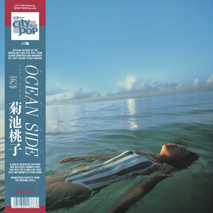 Momoko Kikuchi "Ocean Side"