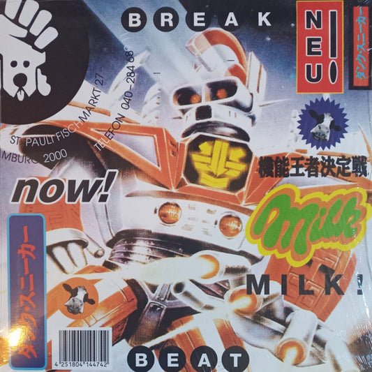 devi g. "Milk EP"