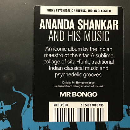 Ananda Shankar "Ananda Shankar And His Music"