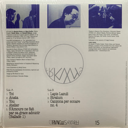 Visible Cloaks, Yoshio Ojima, Satsuki Shibano "Serenitatem"