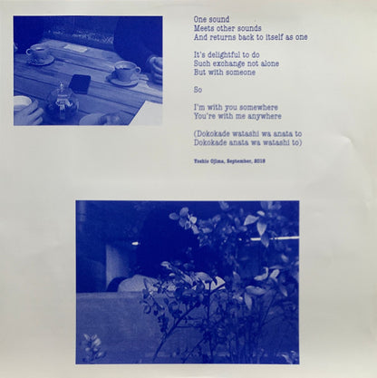 Visible Cloaks, Yoshio Ojima, Satsuki Shibano "Serenitatem"