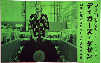 Dj Muro "Diggers Dozen" (kassette)