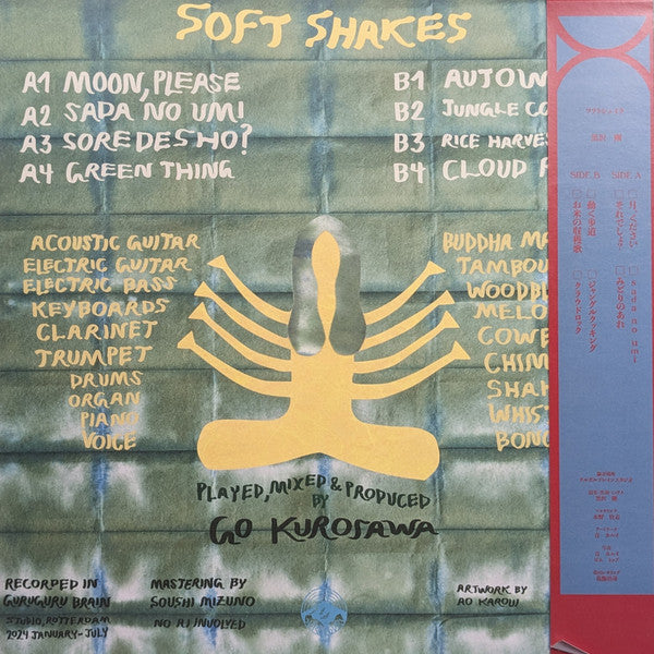 Go Kurosawa, Go Kurosawa "Soft Shakes = ソフトシェイク"