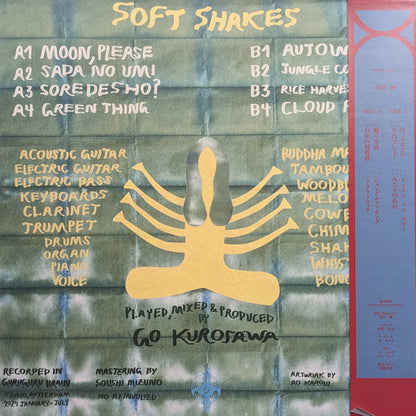Go Kurosawa, Go Kurosawa "Soft Shakes = Soft Shakes"