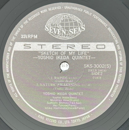 Yoshio Ikeda Quintet "Sketch Of My Life"