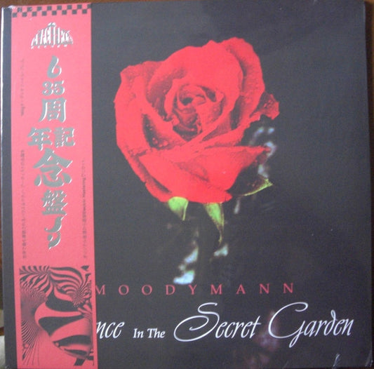 Moodymann "Silence In The Secret Garden"