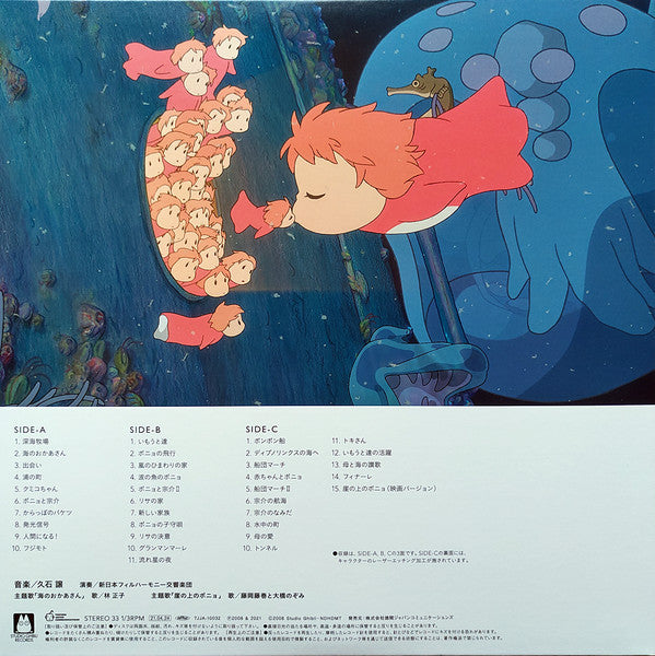 Joe Hisaishi "崖の上のポニョ (サウンドトラック)" (Ponyo)