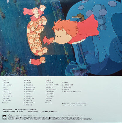 Joe Hisaishi "Ponyo på klippen ved havet (soundtrack)" (Ponyo)