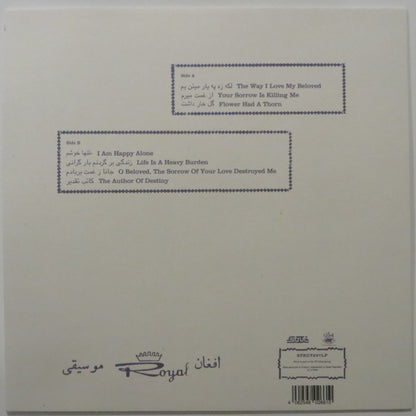 Nashenas "Life Is A Heavy Burden: Ghazals And Poetry From Afghanistan"
