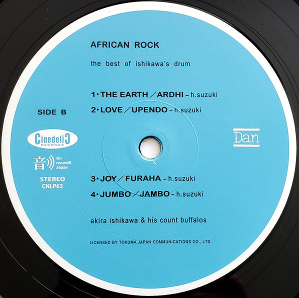 Akira Ishikawa & Count Buffaloes "African Rock"
