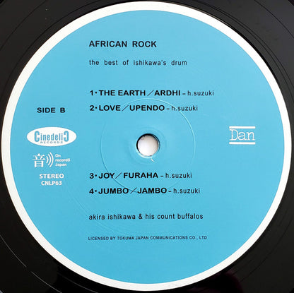 Akira Ishikawa & Count Buffaloes "African Rock"