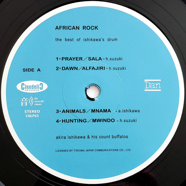 Akira Ishikawa & Count Buffaloes "African Rock"
