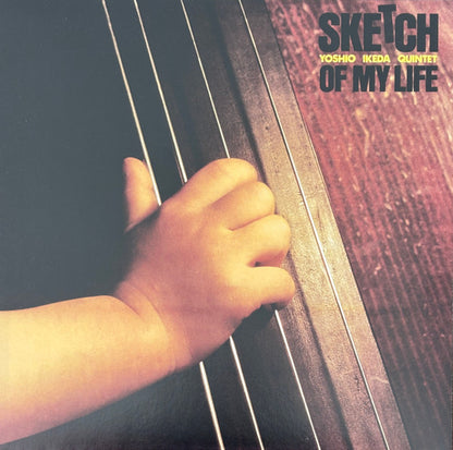 Yoshio Ikeda Quintet "Sketch Of My Life"