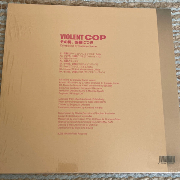 Daisaku Kume "Violent Cop = その男、凶暴につき"