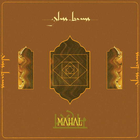 Glass Beams "Mahal"