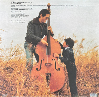 Yoshio Ikeda Quintet "Sketch Of My Life"