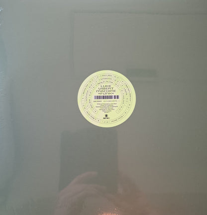 Luke Vibert "Machine Funk"