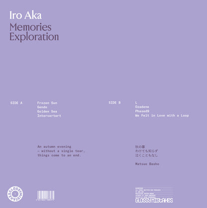 Iro Aka "Memories Exploration"