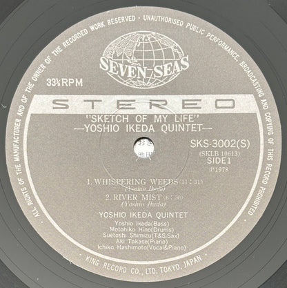 Yoshio Ikeda Quintet "Sketch Of My Life"