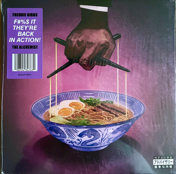 Freddie Gibbs & The Alchemist "Alfredo 2"