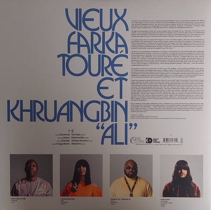 Khruangbin / Vieux Farka Toure "Ali" (Colored Vinyl)