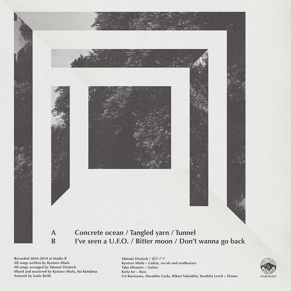 Minami Deutsch "With Dim Light" (Repress)