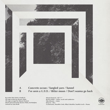 Minami Deutsch "With Dim Light" (Repress)