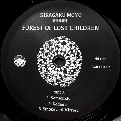 Kikagaku Moyo "Forest Of Lost Children" (Repress)