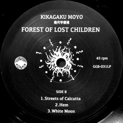 Kikagaku Moyo "Forest Of Lost Children" (Repress)