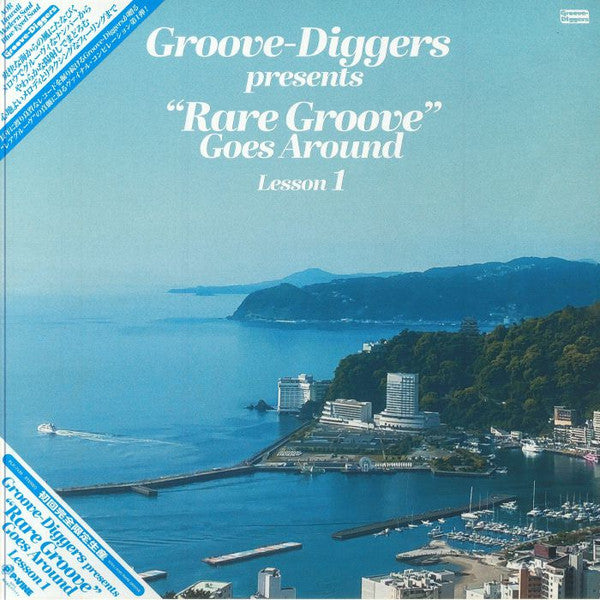 Groove-Diggers Presents "Rare Groove Goes Around: Lesson 1"
