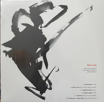 Mixmaster Morris / Jonah Sharpn "(Quiet Logic"