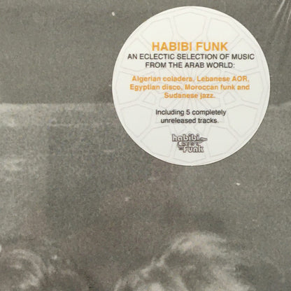 Habibi Funk ": An Eclectic Selection Of Music From The Arab World"
