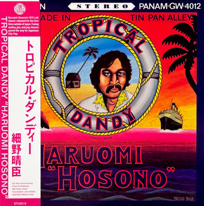 Haruomi "Hosono "Tropical Dandy = トロピカル・ダン"