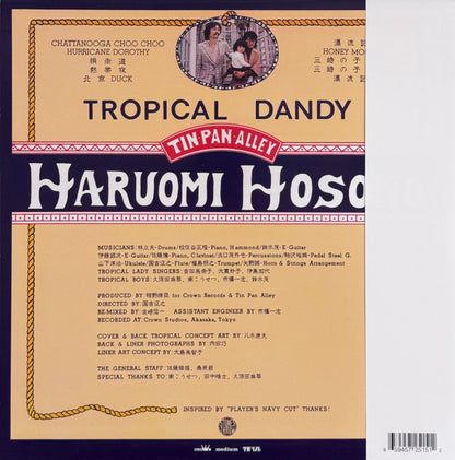 Haruomi "Hosono "Tropical Dandy = トロピカル・ダン"