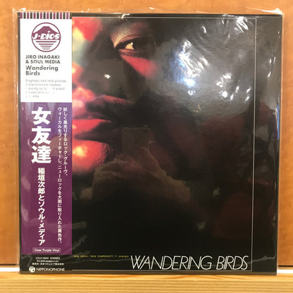 Jiro Inagaki & Soul Media "Wandering Birds 女友達"